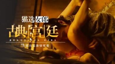 『三级』 超美女主19禁奸臣.